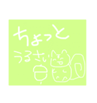 授業中につくったった（個別スタンプ：7）