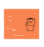 授業中につくったった（個別スタンプ：11）