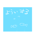 授業中につくったった（個別スタンプ：13）