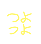 なかやなまかまたまかやたまかやなやかやか（個別スタンプ：2）