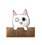 無駄に立体的な猫（個別スタンプ：14）