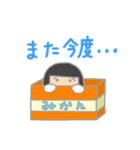 みそるの部屋3（個別スタンプ：18）