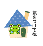 夏に使える♡敬語カエル（個別スタンプ：15）