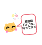 こぶたのぶーちゃん①（個別スタンプ：8）