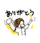 Chef Ropiaスタンプ（個別スタンプ：7）