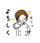 Chef Ropiaスタンプ（個別スタンプ：22）