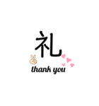 可愛い1文字漢字スタンプ（個別スタンプ：6）