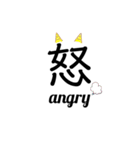 可愛い1文字漢字スタンプ（個別スタンプ：8）