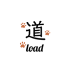 可愛い1文字漢字スタンプ（個別スタンプ：10）