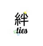 可愛い1文字漢字スタンプ（個別スタンプ：13）