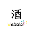 可愛い1文字漢字スタンプ（個別スタンプ：15）