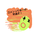 すごいぞガッちゃん（個別スタンプ：8）