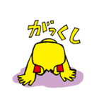 にんに君（個別スタンプ：14）