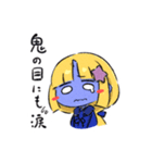 鬼っ娘(おにっこ)スタンプ（個別スタンプ：22）