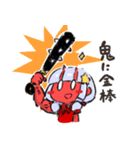 鬼っ娘(おにっこ)スタンプ（個別スタンプ：34）