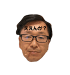 サダユキ、欲しくなる（個別スタンプ：4）