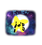 ほしくんハートちゃんスタンプ2！！（個別スタンプ：2）