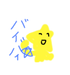 ほしくんハートちゃんスタンプ2！！（個別スタンプ：6）