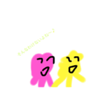 ほしくんハートちゃんスタンプ2！！（個別スタンプ：8）