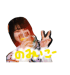 なるうちゃんスタンプ（個別スタンプ：5）