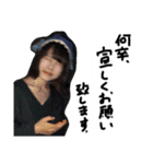 なるうちゃんスタンプ（個別スタンプ：13）