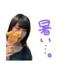 なるうちゃんスタンプ（個別スタンプ：17）