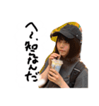 なるうちゃんスタンプ（個別スタンプ：19）