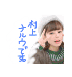 なるうちゃんスタンプ（個別スタンプ：21）