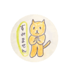 猫ちゃんたち（作りんこ）（個別スタンプ：3）