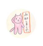 猫ちゃんたち（作りんこ）（個別スタンプ：4）