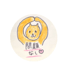 猫ちゃんたち（作りんこ）（個別スタンプ：7）