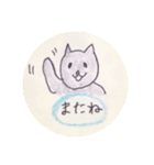 猫ちゃんたち（作りんこ）（個別スタンプ：8）