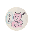 猫ちゃんたち（作りんこ）（個別スタンプ：14）