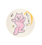 猫ちゃんたち（作りんこ）（個別スタンプ：26）