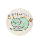 猫ちゃんたち（作りんこ）（個別スタンプ：28）