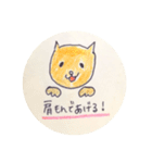 猫ちゃんたち（作りんこ）（個別スタンプ：29）