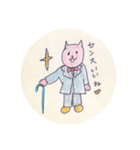 猫ちゃんたち（作りんこ）（個別スタンプ：38）