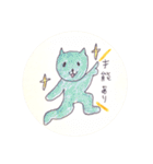 猫ちゃんたち（作りんこ）（個別スタンプ：39）