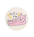 猫ちゃんたち（作りんこ）（個別スタンプ：40）