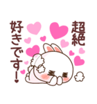 ❤️らぶうさ❤️優しい桃色敬語❤️（個別スタンプ：3）