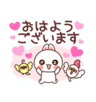 ❤️らぶうさ❤️優しい桃色敬語❤️（個別スタンプ：5）