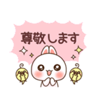 ❤️らぶうさ❤️優しい桃色敬語❤️（個別スタンプ：14）