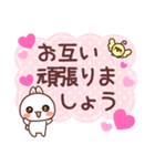 ❤️らぶうさ❤️優しい桃色敬語❤️（個別スタンプ：21）