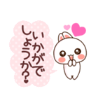 ❤️らぶうさ❤️優しい桃色敬語❤️（個別スタンプ：30）