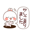 ❤️らぶうさ❤️優しい桃色敬語❤️（個別スタンプ：31）