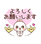 ❤️らぶうさ❤️優しい桃色敬語❤️（個別スタンプ：32）