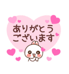 ❤️らぶうさ❤️優しい桃色敬語❤️（個別スタンプ：34）