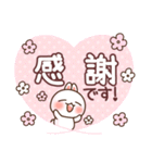 ❤️らぶうさ❤️優しい桃色敬語❤️（個別スタンプ：35）