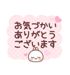 ❤️らぶうさ❤️優しい桃色敬語❤️（個別スタンプ：36）