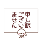 ❤️らぶうさ❤️優しい桃色敬語❤️（個別スタンプ：38）